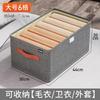 Foldable Clothes Storage Boxes, Fabric Storage Bins with Compartments, Closet Organizers for Clothes, Drawers, Wardrobe