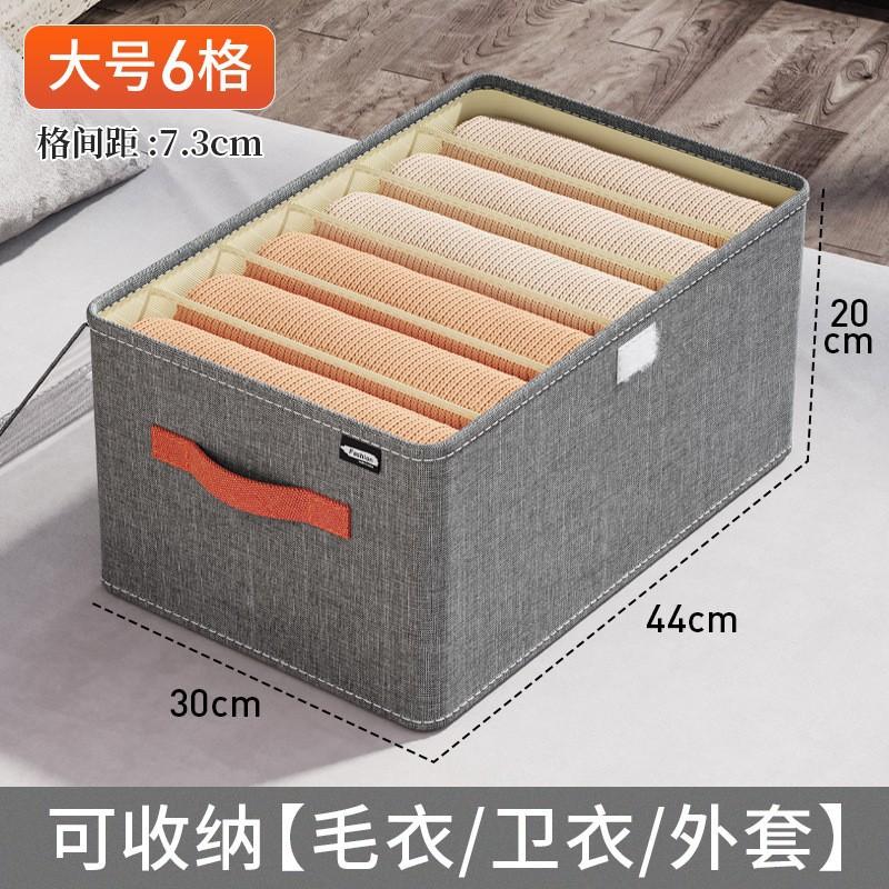 Foldable Clothes Storage Boxes, Fabric Storage Bins with Compartments, Closet Organizers for Clothes, Drawers, Wardrobe