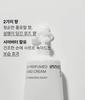 My Perfumed Hand Cream [Large Size]