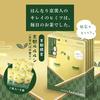 Face Mask Pack Lululun Kyoto Lululun (tea flower scent) 7 pieces x 5 bags