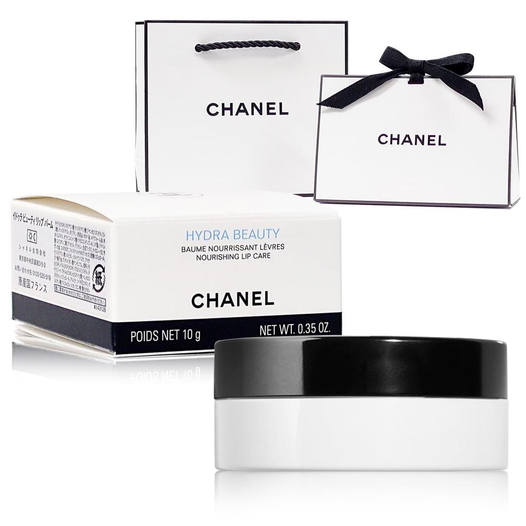 Chanel Hydra Beauty Lip Moisturizing Lip Makes a Great Gift for Birthdays and Includes Shopper and Gift Box Balm, 10g, Balm, Birthdays,