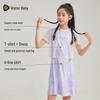Souhait Girls' Sun Protection Cooling Vest Dress Two-Piece Set
