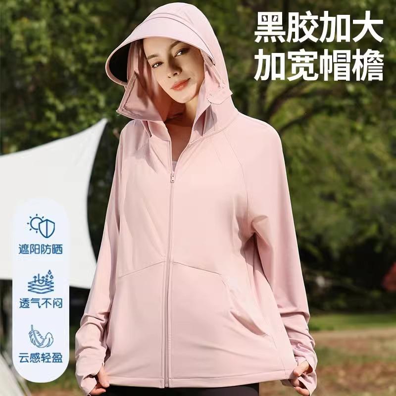 Ice Silk Sunscreen Clothing for Women's Summer New Loose Outdoor UV Protection Breathable Face Covering Integrated Sunscreen Clothing Jacket