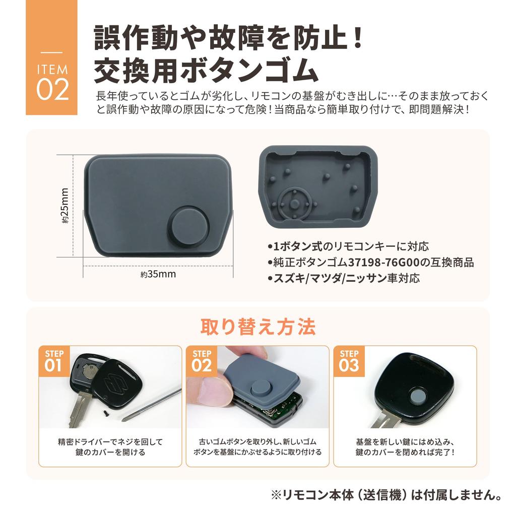 [Gn083] Blank key/for Suzuki/for Nissan/for Mazda/1 button/with rubber button!Genuine quality/Wagon