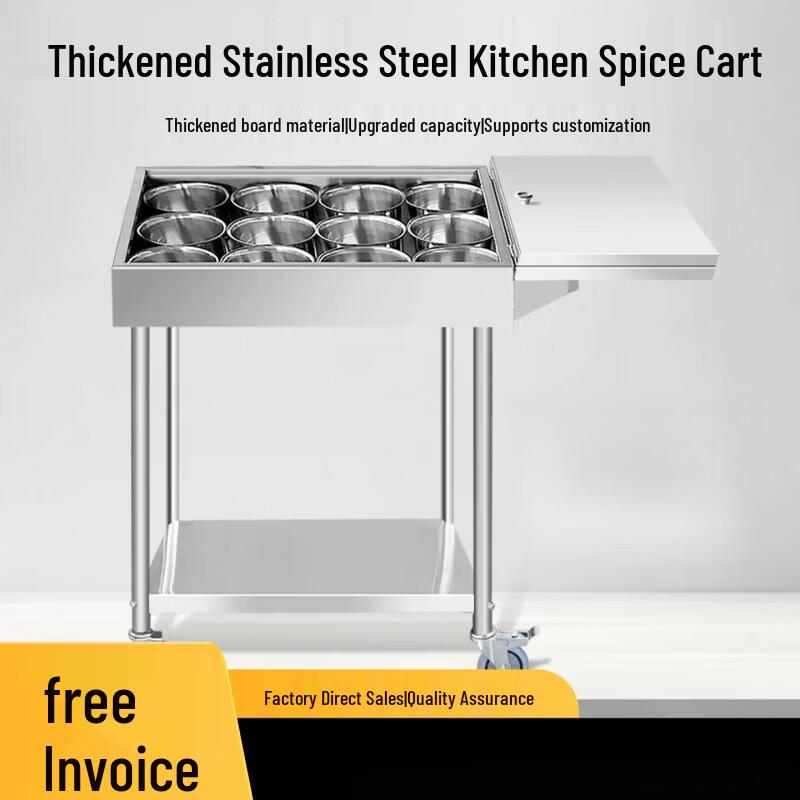Commercial Stainless Steel Seasoning Cart