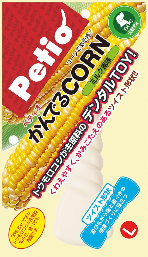 Petio Dog Toy Chewing CORN Twist Milk Flavor for Large Dogs L Size