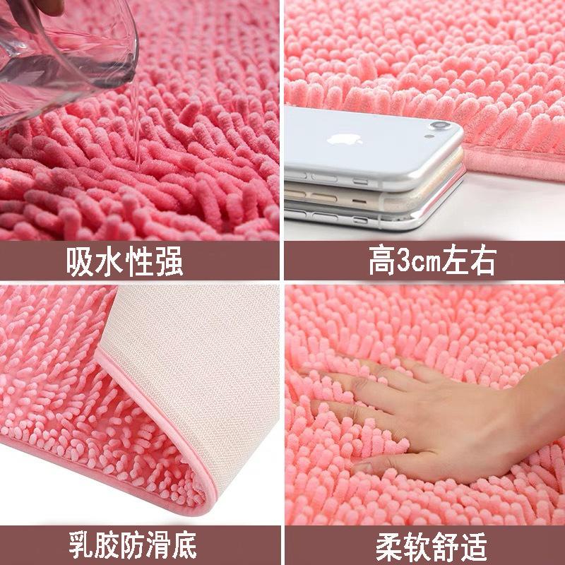 Floor Mat Bathroom Non-Slip Absorbent Door Mat Chenille Baby Play Mat Bedroom Stair Mat Foot Carpet