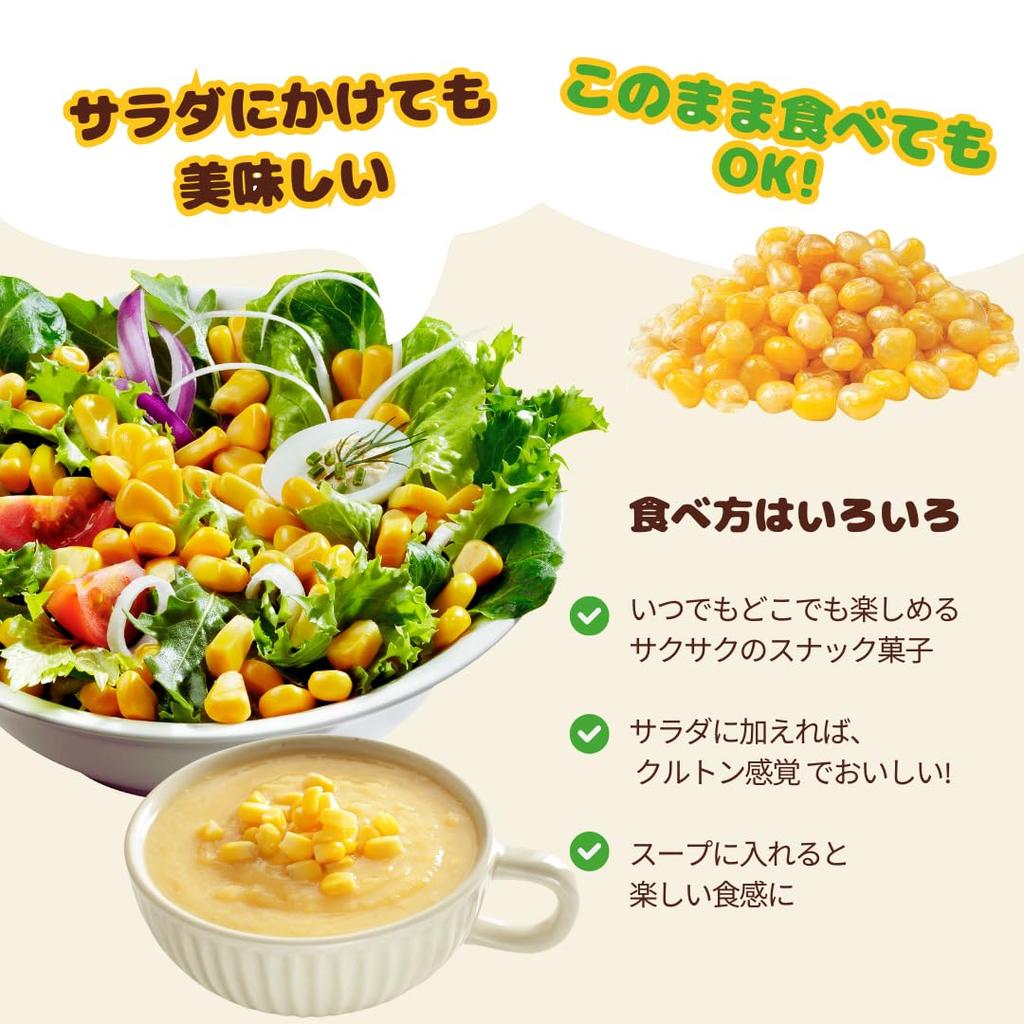 Crispy sweet corn kernel Cheeze flavor 20G set of 24 "BITCORN"