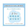 [.co.jp Exclusive] Pigeon Mild Acidity, Hypoallergenic Baby Bottom Cleaning Foam, 100ml, White