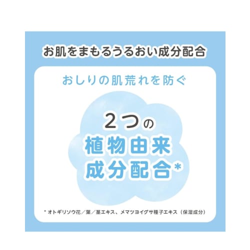 [.co.jp Exclusive] Pigeon Mild Acidity, Hypoallergenic Baby Bottom Cleaning Foam, 100ml, White