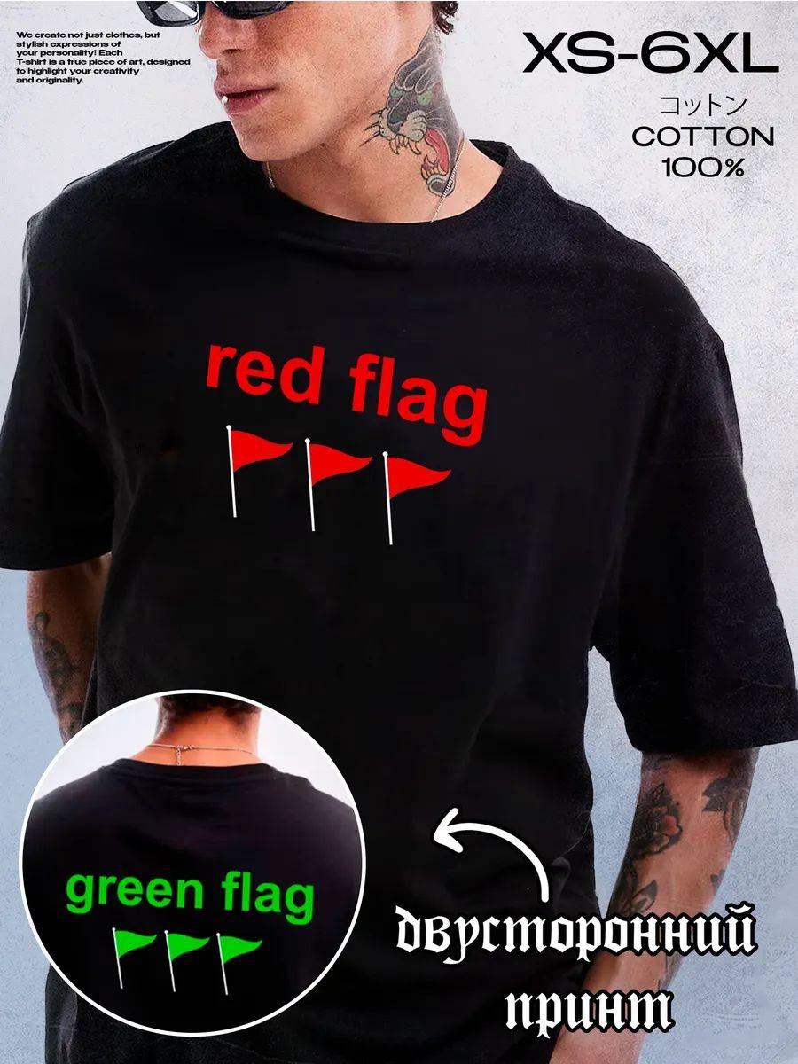 Футболка Enfant Riches Deprimes ERD S