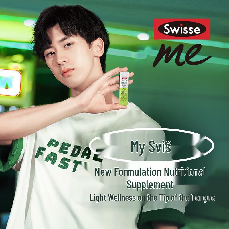 Swisse Turmeric Artichoke Popping Candy Drink Mix