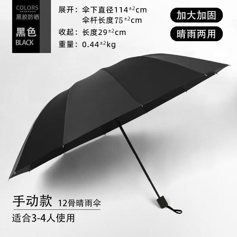 8 bone uv automatic advertising umbrella custom unisex vinyl sunscreen weather and rain advertising umbrella wholesale can be printed LG