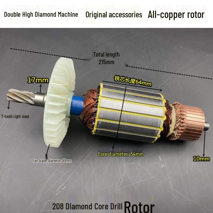 Genuine Double High 208 Diamond Core Drill Parts: Rotor, Stator, Housing, Gearbox, Handle, Switch, Clutch, Carbon Brushes.
