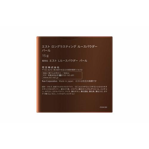 Est Est Long Lasting Loose Powder Pearl 15g (x 1)