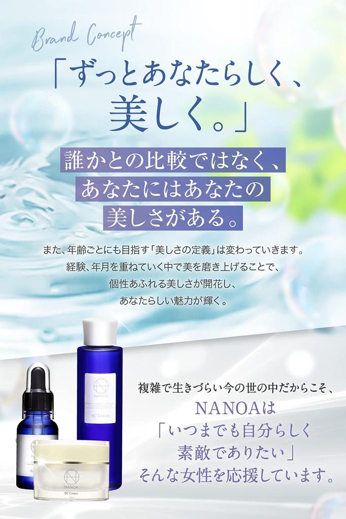 NANOA Peeling Gel, Dermatologist-Recommended, Human Stem Cells, Nose, Blackheads, Dead Skin, and Pore Care, Facial, Ceramide, Hyaluronic Acid, Additiv