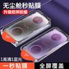 Dust-free compartment second sticker is suitable for Honor play1t tempered film play1C Huawei mobile phone film honor11 play 11S