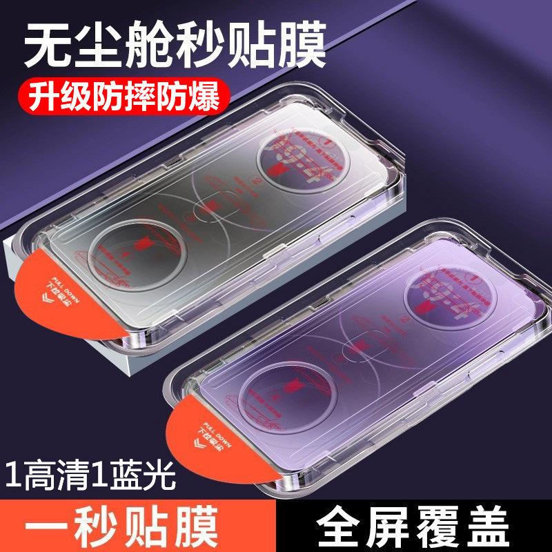 Dust-free compartment second sticker is suitable for Honor play1t tempered film play1C Huawei mobile phone film honor11 play 11S