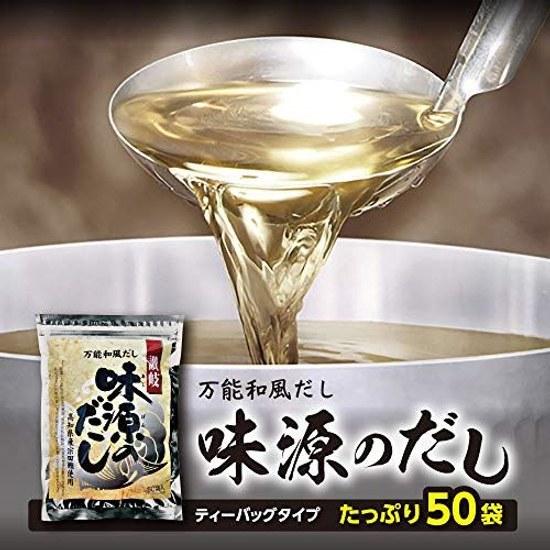 Ajigen Dashi 400g
