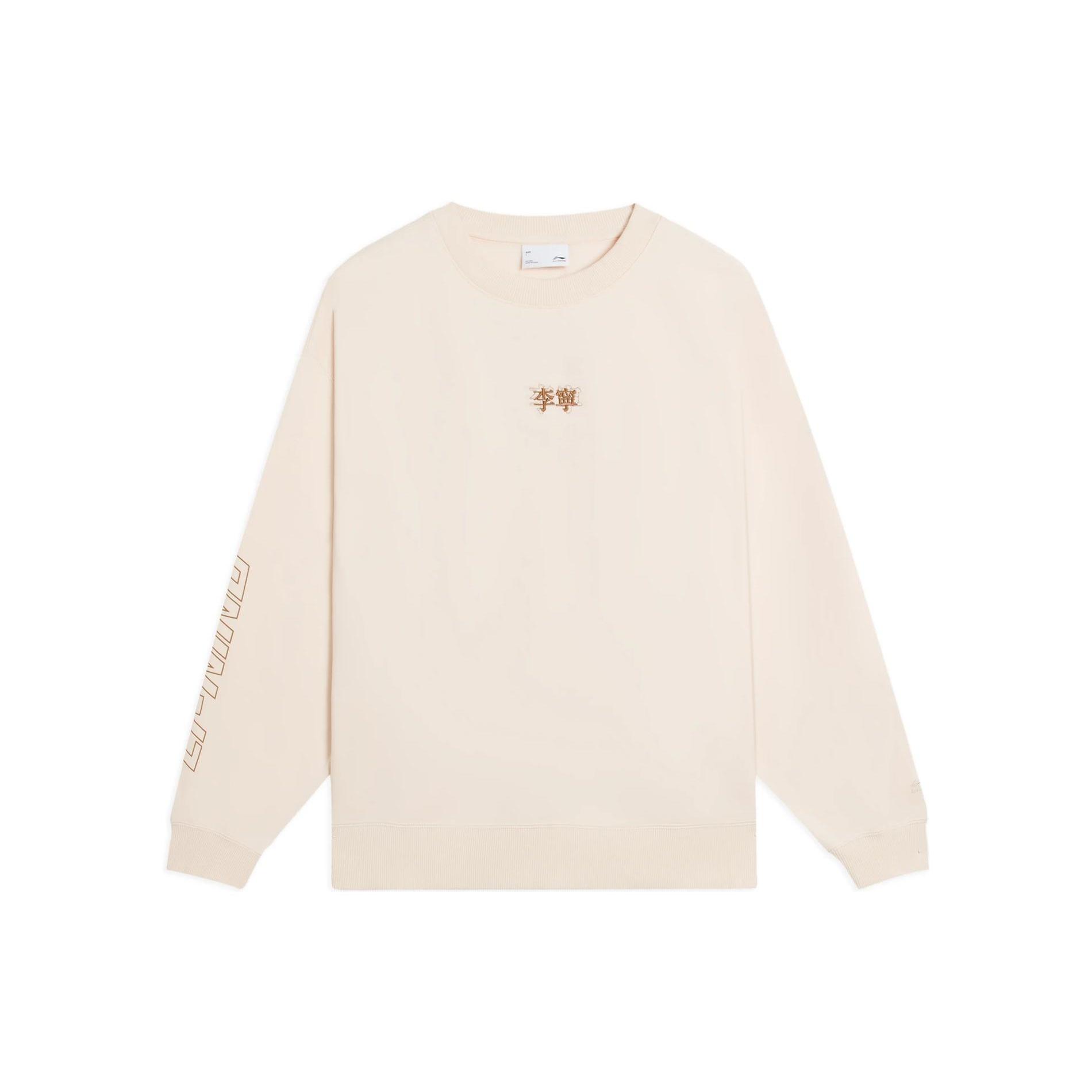 Li-Ning Lifestyle Sport Pullover  Cream White  Unisex AWDSB23-2 XXL