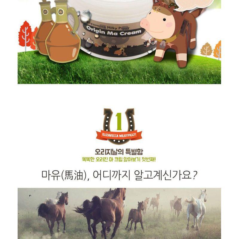 Elizavecca - Milky Piggy Origin Ma Cream 100ml