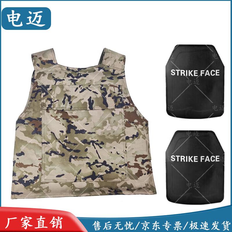 Dianmai Tactical Body Armor & Stab-Proof Vests