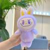 Labu Cloth Plush Doll Plush Keychain Cartoon Trinket Pendant Trendy Versatile Jewelry