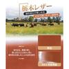 [Tsuchiya] Wallet Long Wallet Genuine Leather (Brown) 19.3cm x 0.85 x 10cm