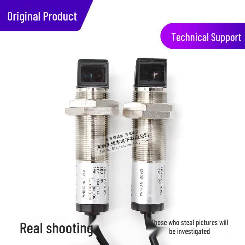 OPTEX C2TM-S2000N Photoelectric Sensor, NPN Output, Through-beam Type