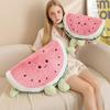 Kawaii Watermelon Plush Toy Soft Stuffed Fruits Baby Doll Sofa Cushion Cute Cartoon Huggable Washable Pillow Nice Birthday Gifts