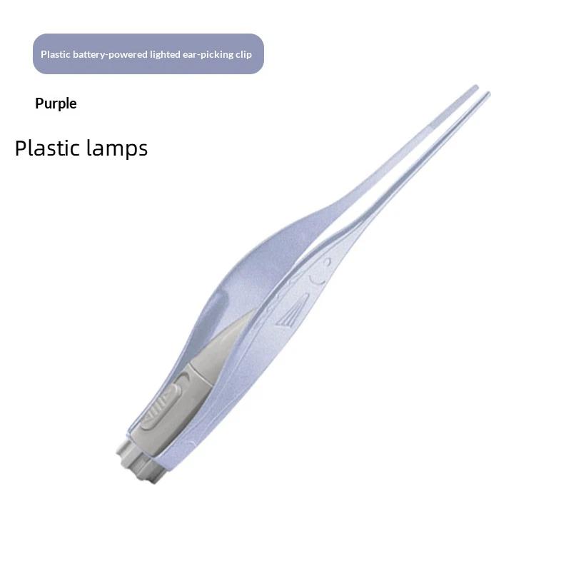Children'S Luminous Ear Scoop Visual Earpick Ear Scoop Luminous Tweezers Booger Clip Ear Pick Set