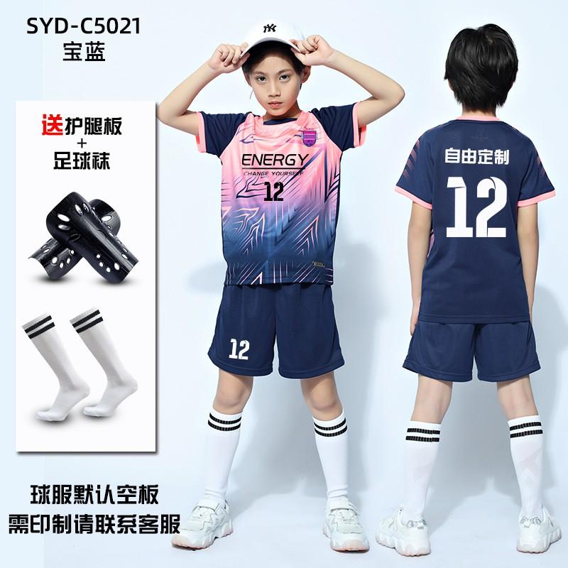 Kids Soccer Uniform Set Boys Girls Short Sleeve Training Jersey Sportswear School Teams