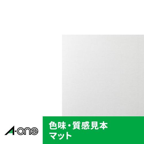 A-One Label Sticker Laser A4 21 sides 20 sheets 28399