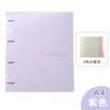 A4 Folder, Four Hole Punched Binder, Test Paper Storage Tool,detachable Shell, Transparent Information Booklet