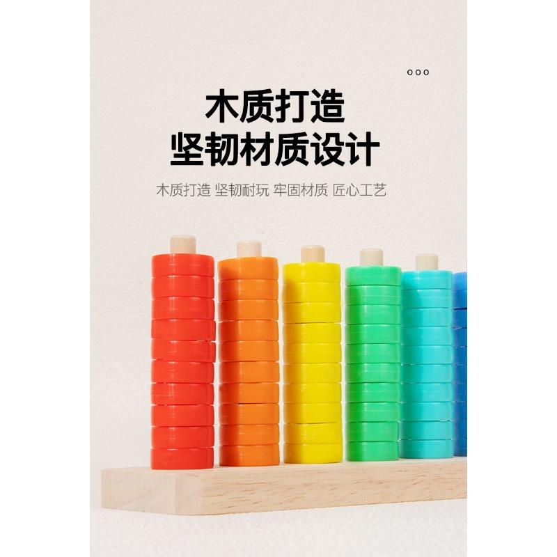 Infant Color Cognition Ring Stacking Four In A Row Educational Board Game Toy