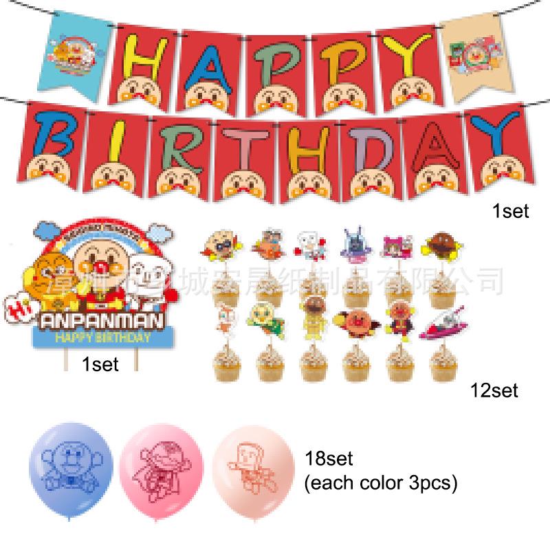 Face Plate Super Ren Birthday Festival Party Decoration Set: Banners, Balloons, Flags, Cake Toppers