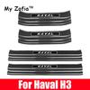 For Haval H3 2024 2025 Carbon Fiber Car Doorsill Stickers Protect Film Threshold Bumper Strips Scuff Plate Decals Accessories