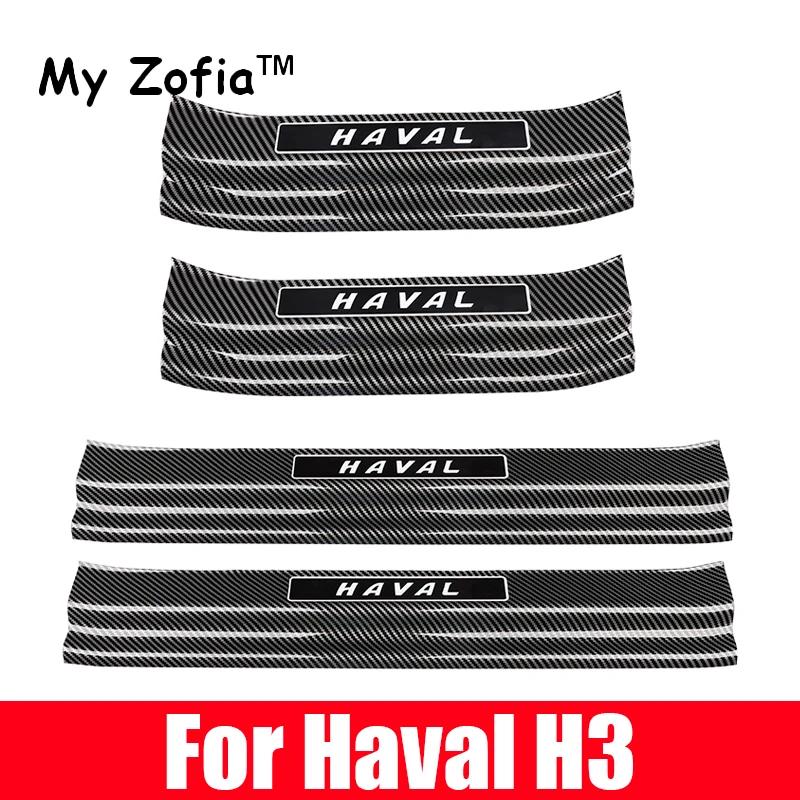For Haval H3 2024 2025 Carbon Fiber Car Doorsill Stickers Protect Film Threshold Bumper Strips Scuff Plate Decals Accessories