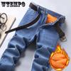 Winter Men's Warm Fleece Jeans Men Business Thicken Denim Trousers Stretch Slim Fit Pants Plus Size 28-40