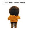 COZENTA Plush Doll Clothes Set (Hoodie, Pants, Shoes) - Cute (20cm A)