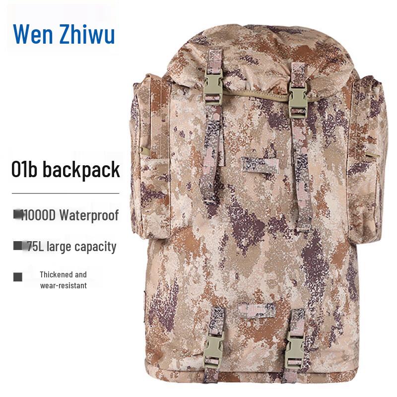 Wen Zhi Wu 75L Large Capacity Camouflage Rucksack