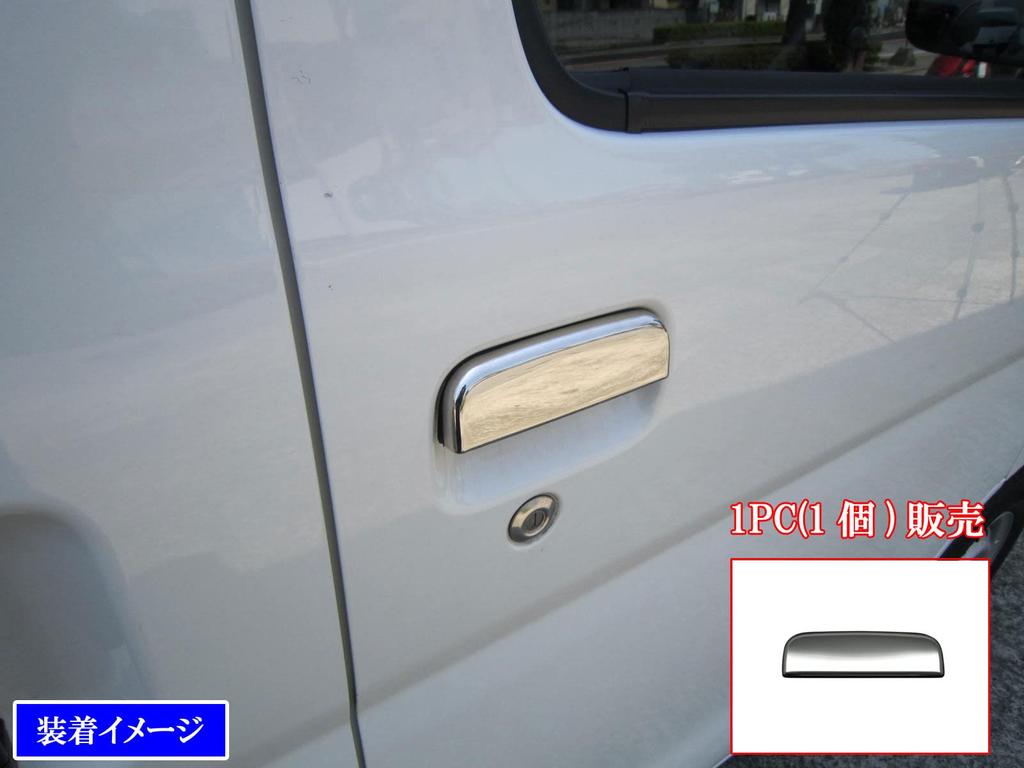 BRIGHTZ Hijet Truck 200 210 201 211 Super Mirror Stainless Plated Door Handle Cover Knob 1PC [DHC-NOBU-250-1PC] S200P S210P S201P S211P