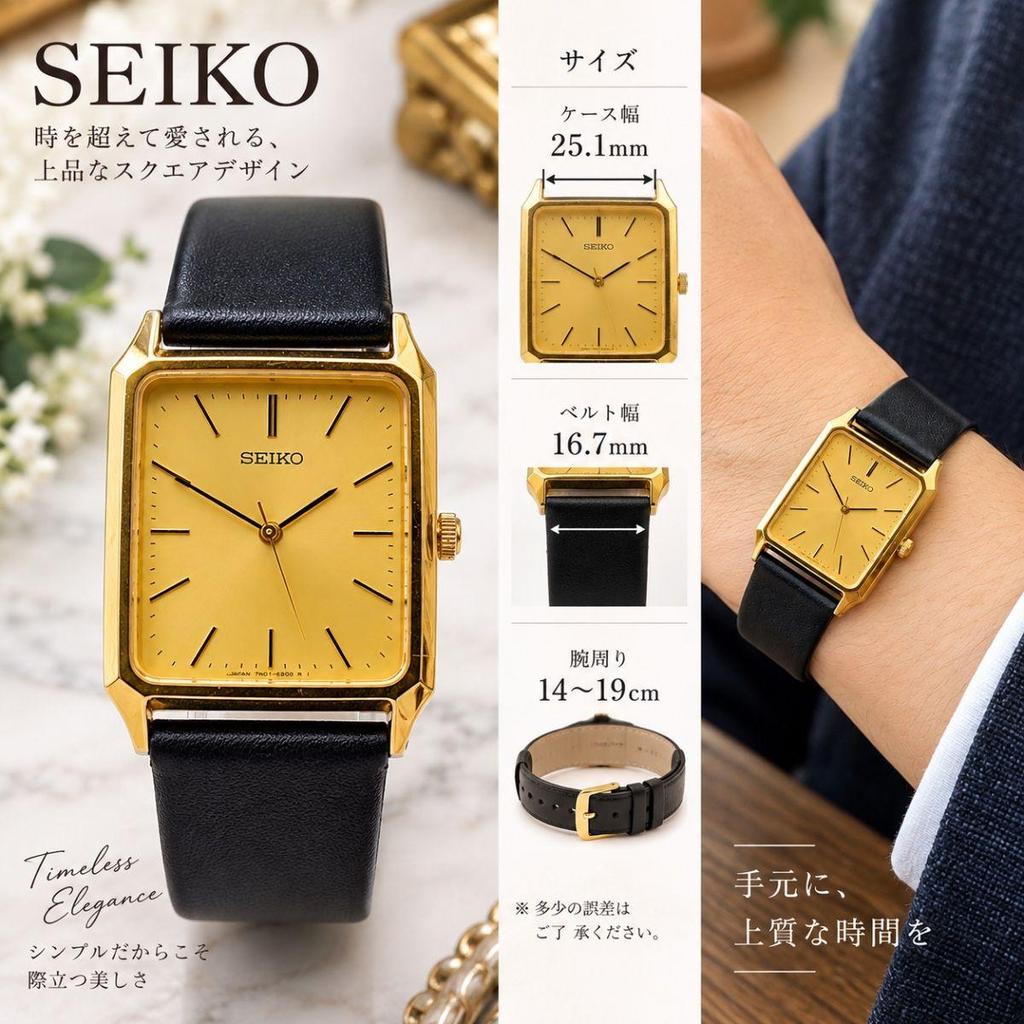 Used 542 SEIKO Men's Watch Quartz 90s Vintage Battery Replaced