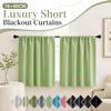 1PC Washable Short Blackout Curtains Solid Color Partition Curtain Kitchen Curtain  Multipurpose