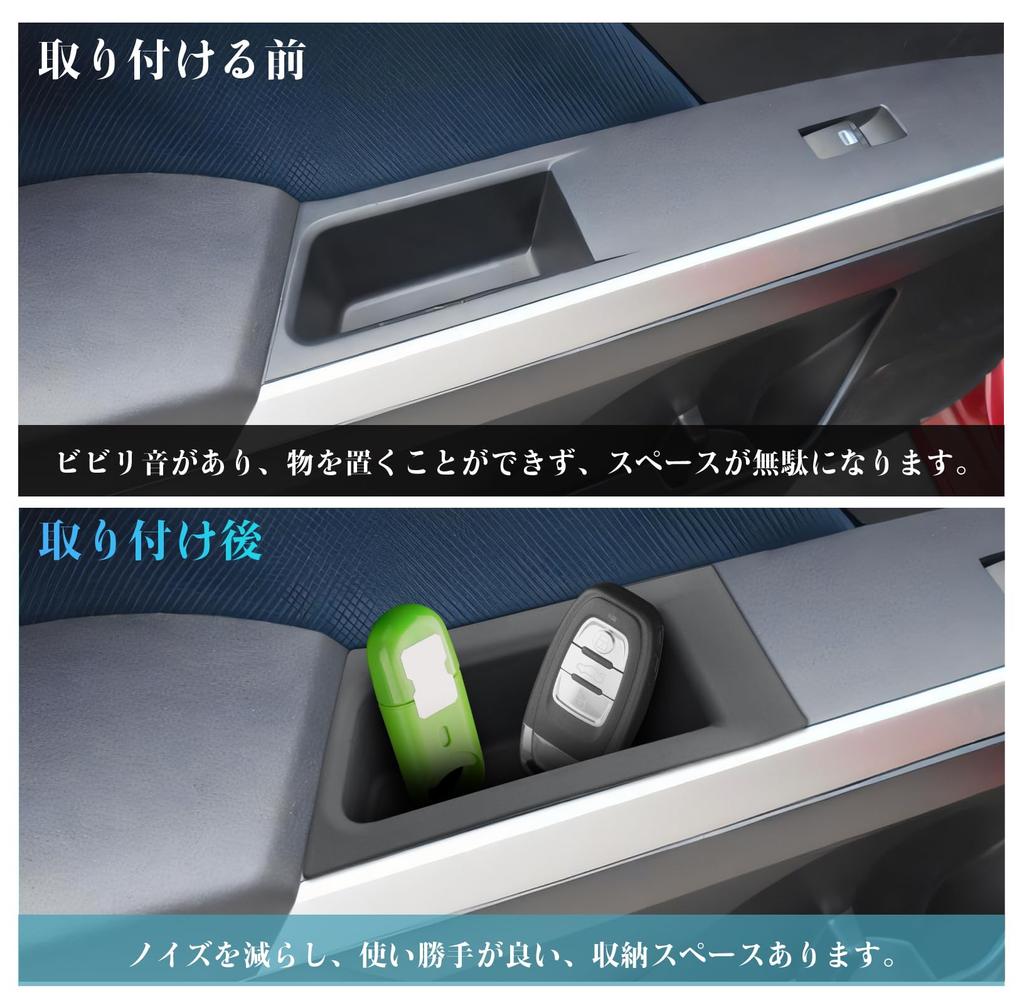 CDEFG 2025 Toyota Rumi Tank Console Box, Door Box, Small Items, Silicone Material, Anti-Slip