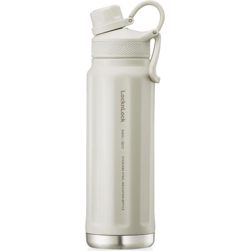LocknLock Explore Insulated Sport Bottle 946ML