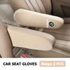 AAABT1 Car Interior Armrest Dust Proof Hand Armrest Protector Covers For Skoda Kamiq MK3 Roomster Rapid Kodiaq Karoq Fabia Enyaq
