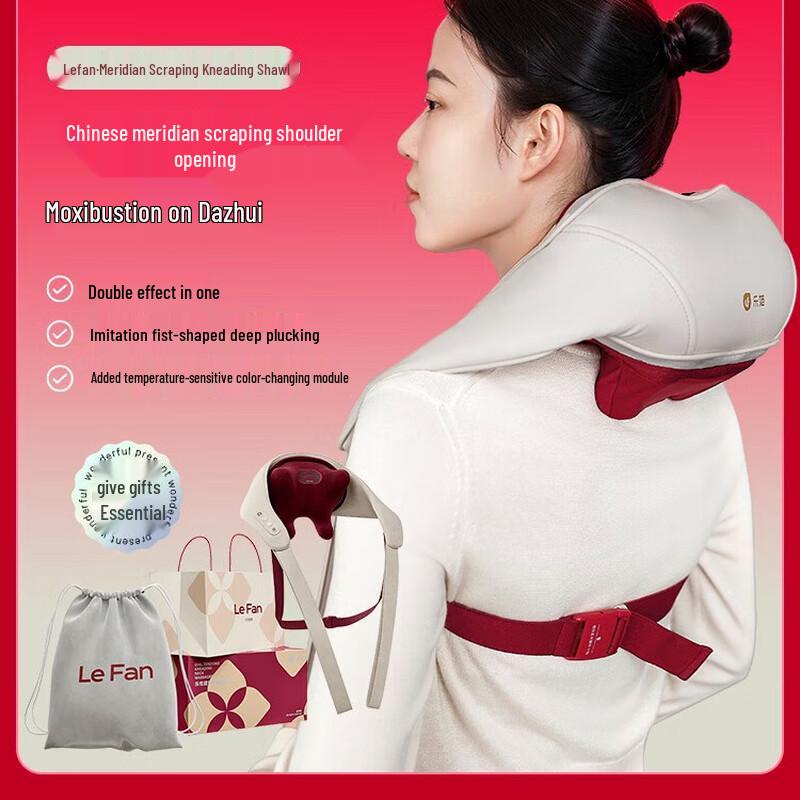 

Lefan Cervical Shoulder Neck Fascia Massager