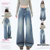 Spring High Waisted Loose Wide Leg Jeans for Women, Slimming Straight Leg Loose Floor Pants