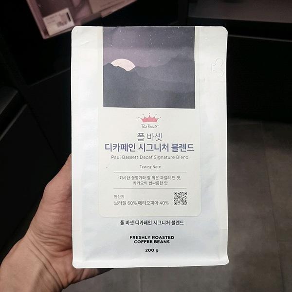 Paul Bassett Decaf Signature Blend 200g